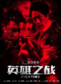 夜恋秀场全免费视频人成
